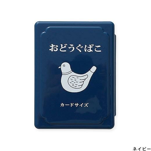 日本 HIGHTIDE New Retro 迷你工具盒/ 海軍藍