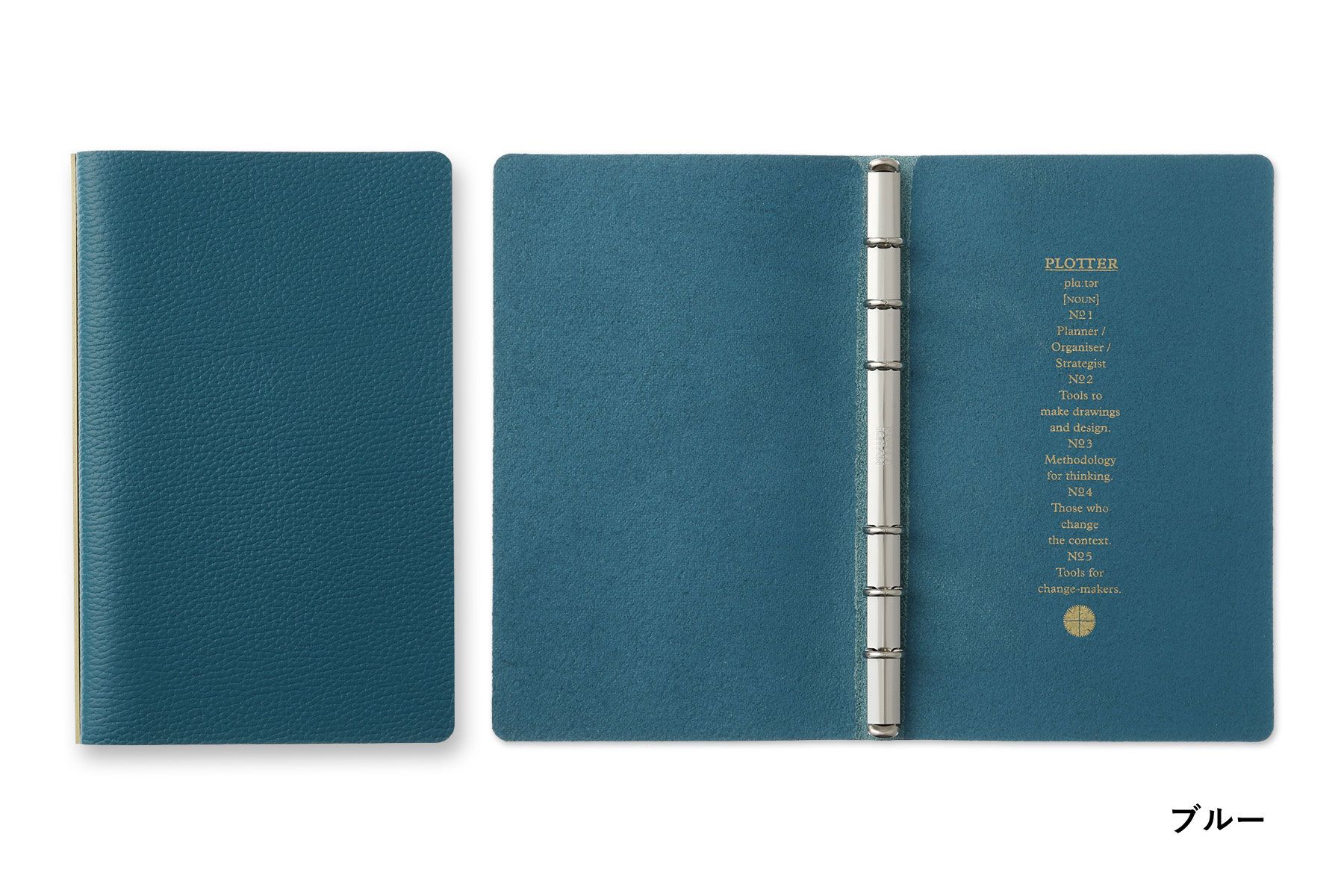 日本 PLOTTER 5003 萬用手冊書皮/ Shrink/ Bible/ 藍