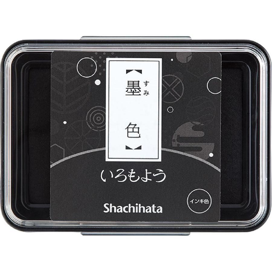 Shachihata HAC-1-K油性印台/ 黑