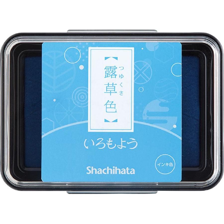 Shachihata HAC-1-LB油性印台/ 天空藍