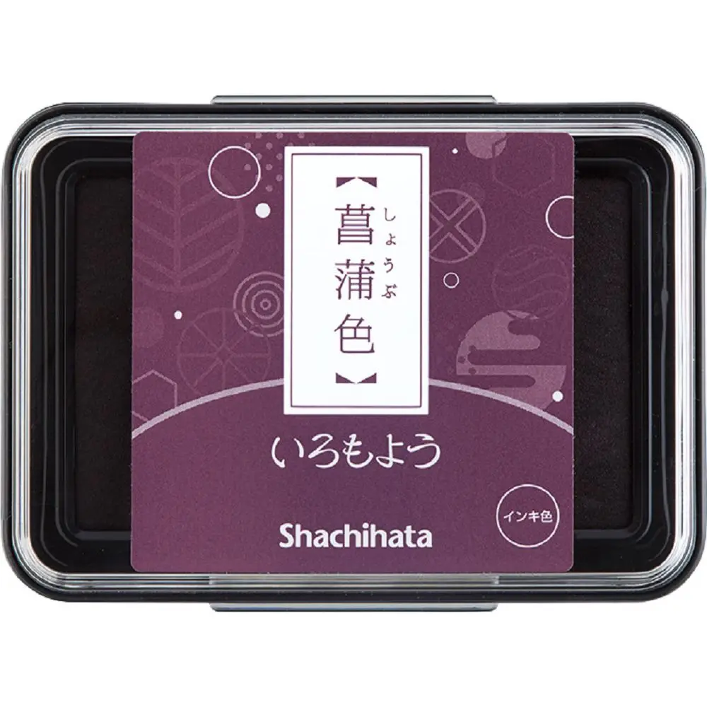 Shachihata HAC-1-RV油性印台/ 紫