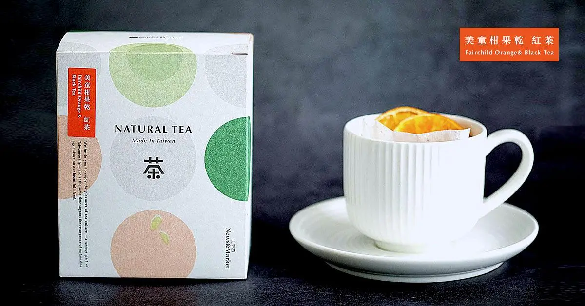 上下游溪底遙美童柑果乾紅茶