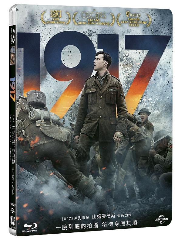 1917 (BD)