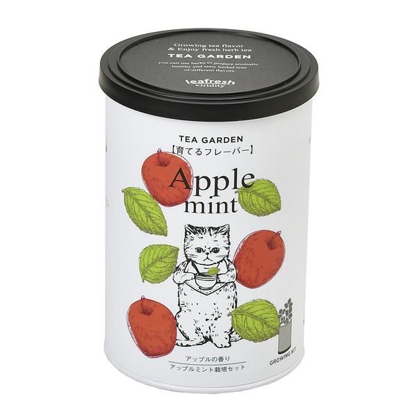 涼夏花草飲