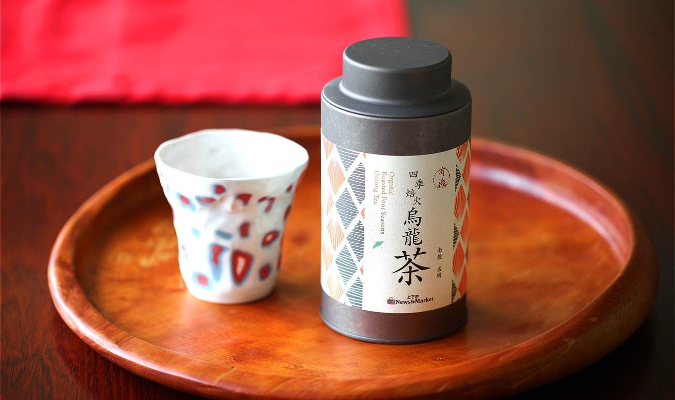 上下游有機四季焙火烏龍茶