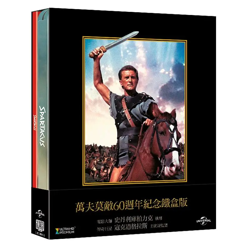 萬夫莫敵 (UHD+BD/60週年紀念鐵盒版)