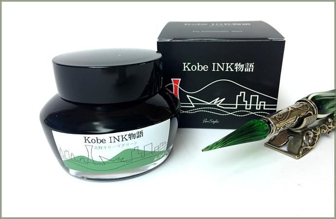 日本Kobe INK物語鋼筆墨水/ No.49/ 北野橄欖綠