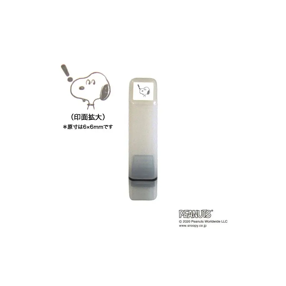 KODOMO Snoopy手帳浸透印章/ A/ 灰色/ 驚訝