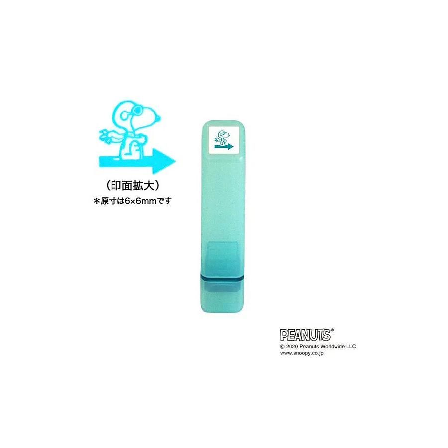 KODOMO Snoopy手帳浸透印章/ A/ 土耳其藍/ 飛行