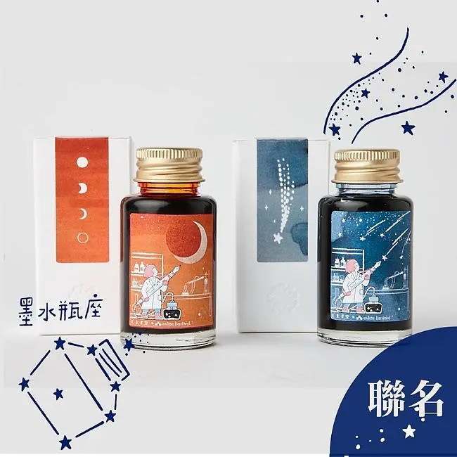藍濃道具屋Lennon ToolBar鋼筆墨水/ 九ポ堂日偏蝕/ 2020 Eslite Limited