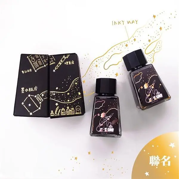 IPAPER鋼筆墨水/ 九ポ堂金星/ 橘/ 2020 Eslite Limited