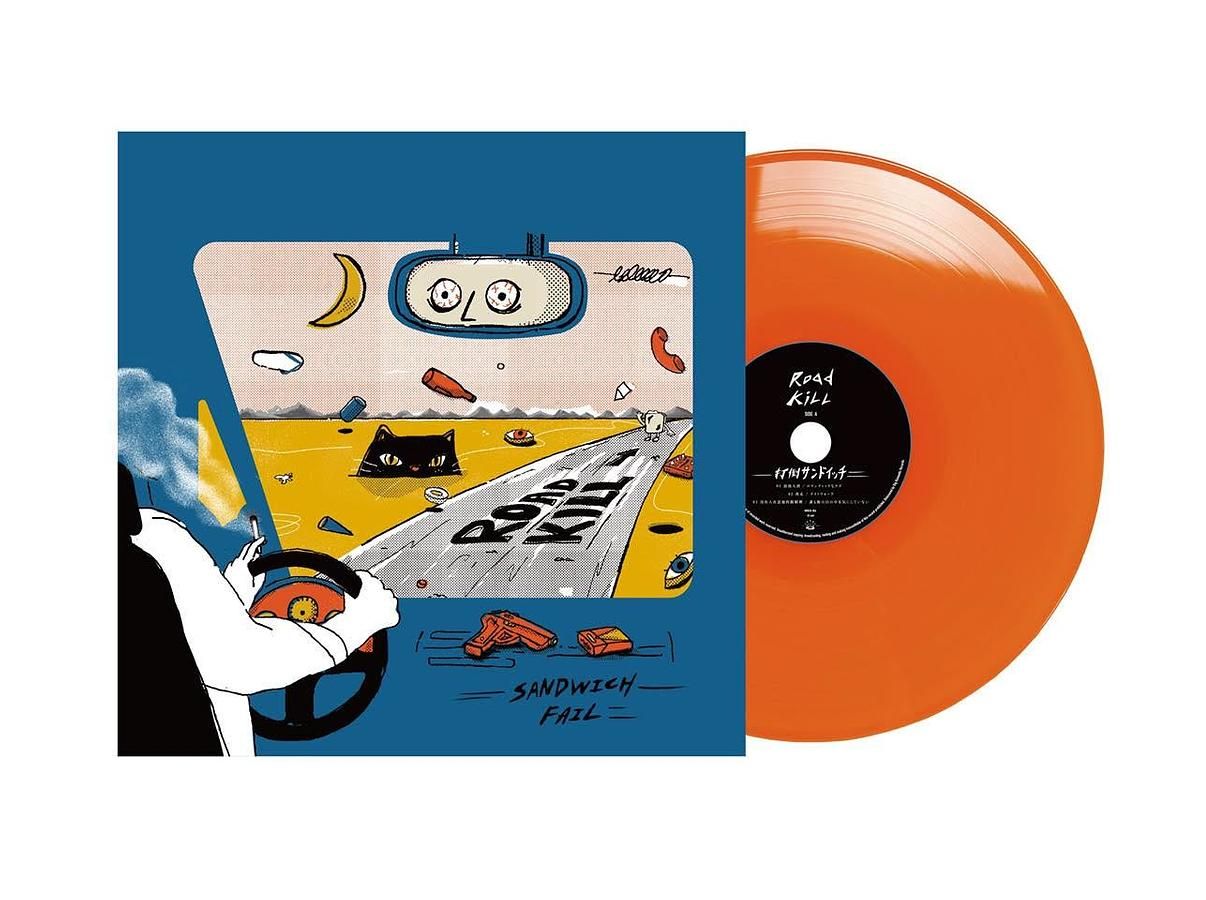 Roadkill (10" Orange Vinyl)