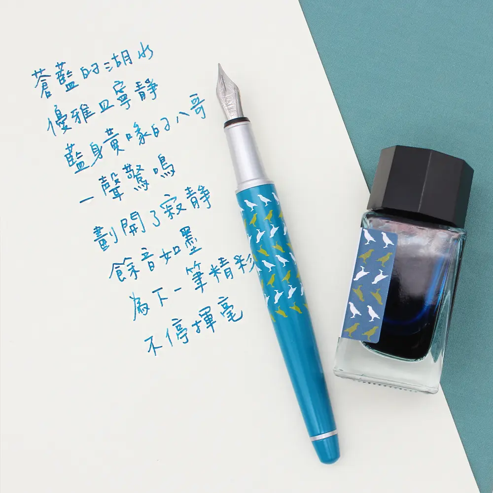 ARTEX x印花樂開心鋼筆墨水禮盒/ 蒼湖．潮藍