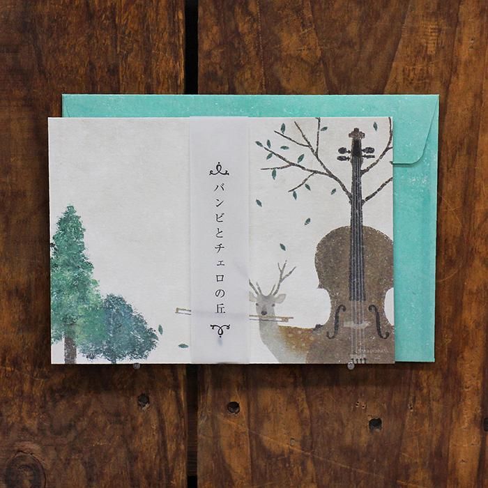 cozyca products Mini Letter Set/ 日下明/ Bambi & Cello Hill