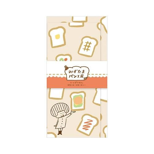 日本 PAPIER PLATZ Mizutama 一筆籤信封信紙組/ 吐司們