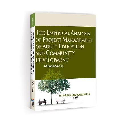 The Empirical Analysis of Project Management of Adult Education and Community Development