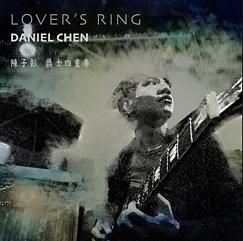 Lover's Ring