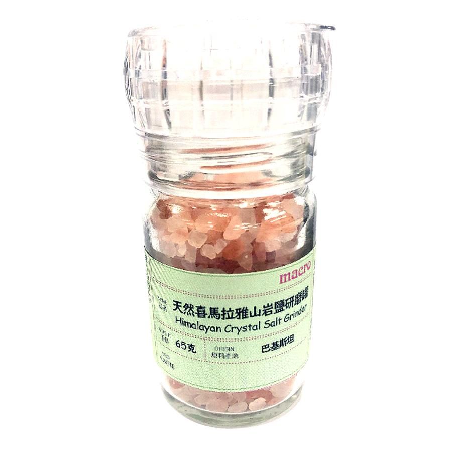 Macro天然喜馬拉雅山岩鹽研磨罐
