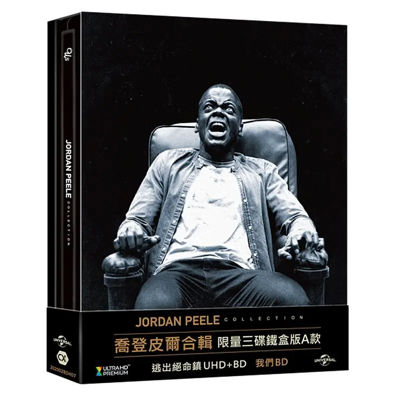 喬登皮爾合輯: 逃出絕命鎮 (UHD+BD) + 我們 (BD) (限量三碟鐵盒版A款)