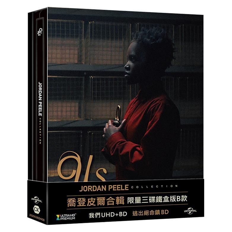 喬登皮爾合輯: 我們 (UHD+BD) + 逃出絕命鎮 (BD) (限量三碟鐵盒版B款)
