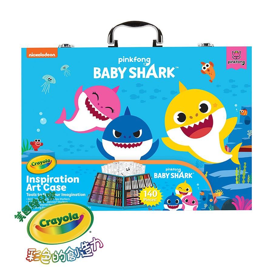 Crayola鯊魚寶寶大藝術家套裝