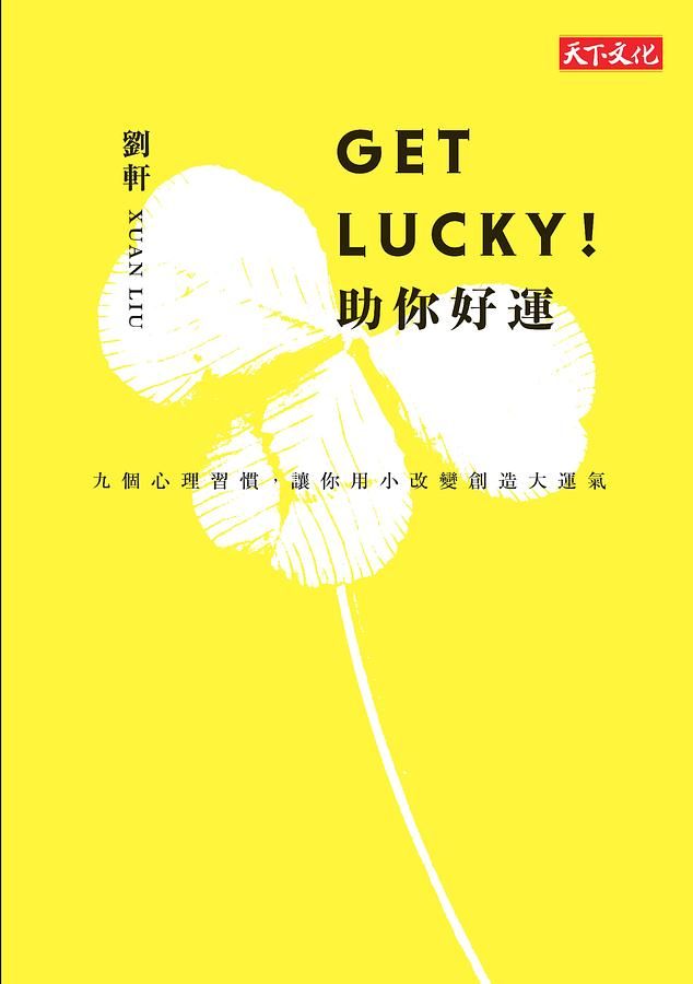 Get Lucky! 助你好運: 九個心理習慣, 讓你用小改變創造大運氣