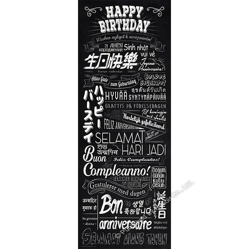 雷諾瓦拼圖文化坊/生日快樂/1000片