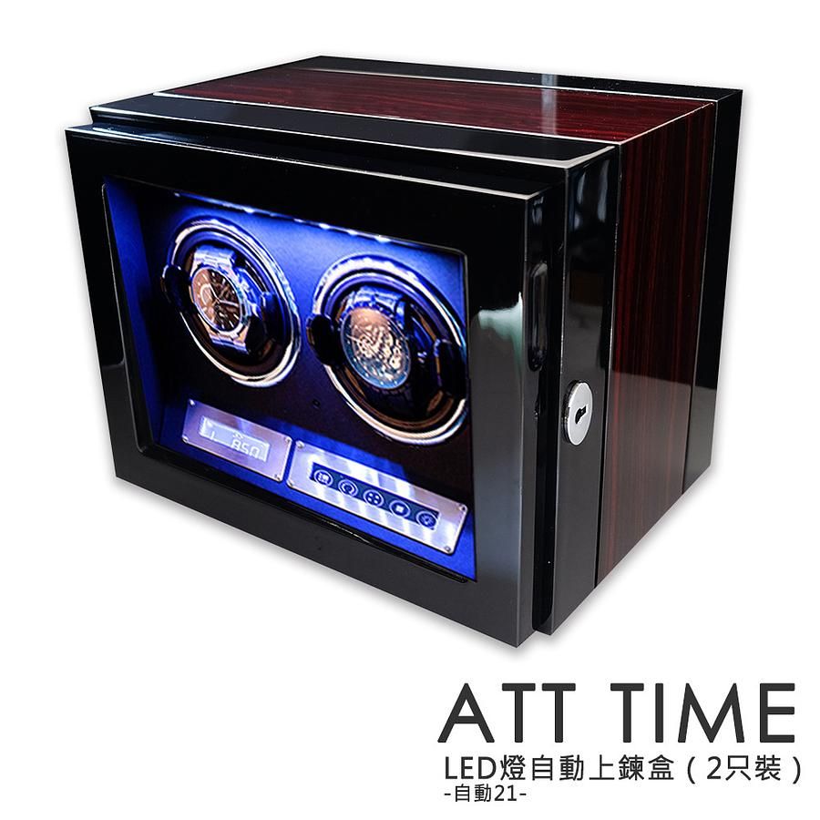 LED燈自動機械錶上鍊盒/搖錶器 鋼琴烤漆雙色款-3只入 自動22