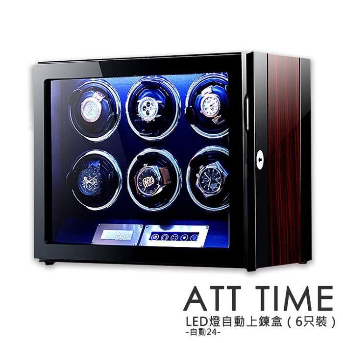 LED燈自動機械錶上鍊盒/搖錶器 鋼琴烤漆雙色款-6只入 自動24