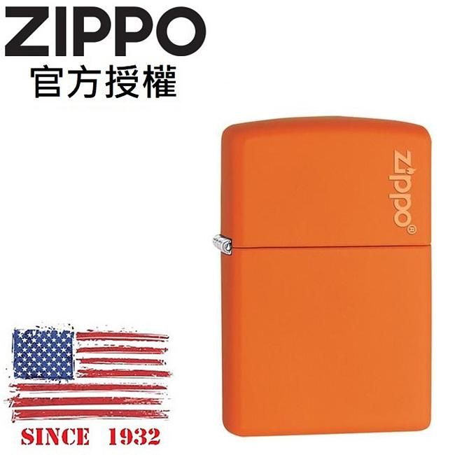 ZIPPO 橙色啞漆防風打火機 / 經典素面款