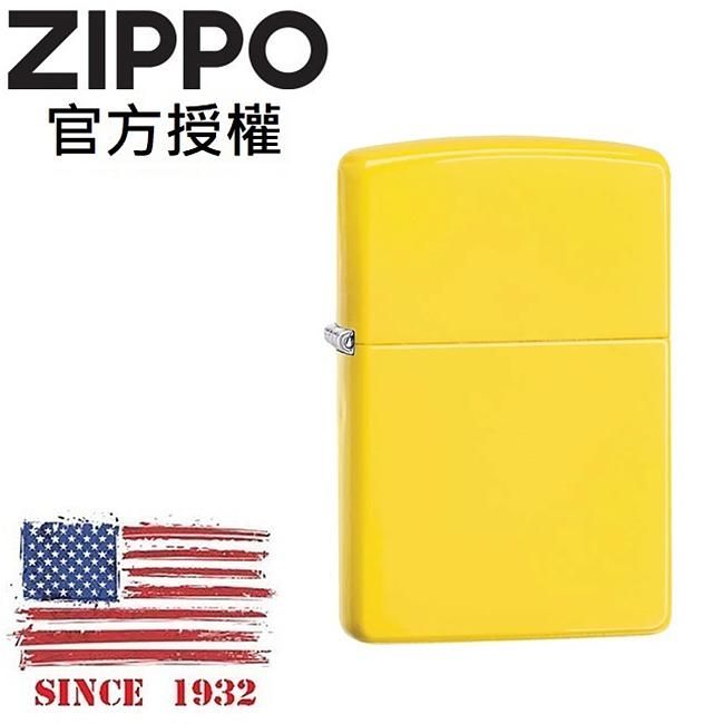 ZIPPO 檸檬黃防風打火機 / 經典素面款