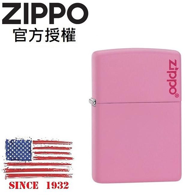 ZIPPO 粉啞漆防風打火機 / 經典素面款