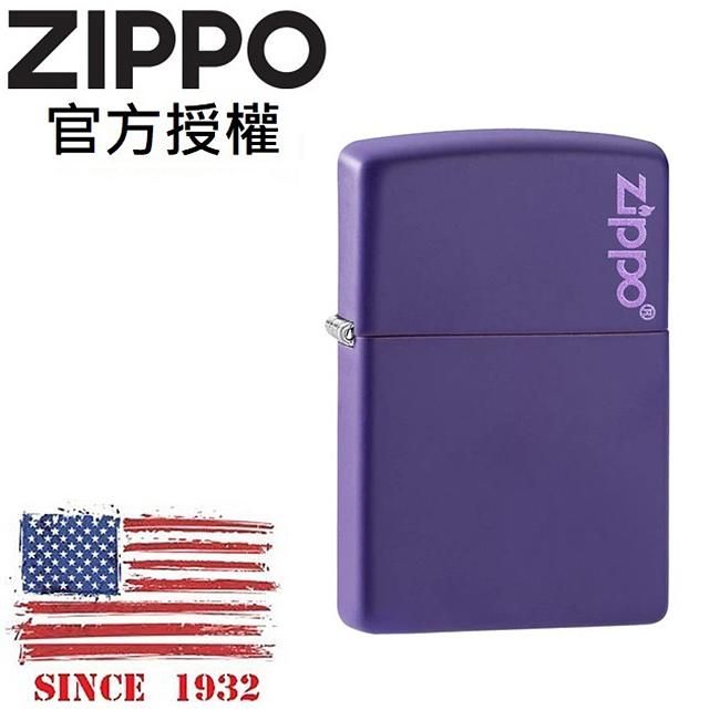 ZIPPO 紫色啞漆防風打火機 / 經典素面款