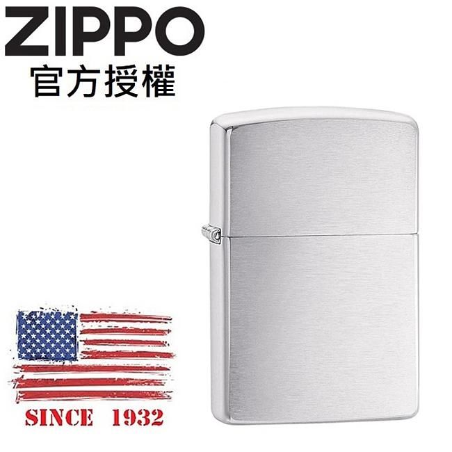 ZIPPO 經典沙子防風打火機 / 經典素面款