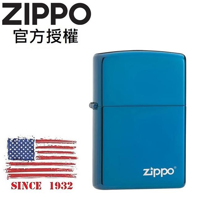 ZIPPO 藍冰防風打火機 / 經典素面款