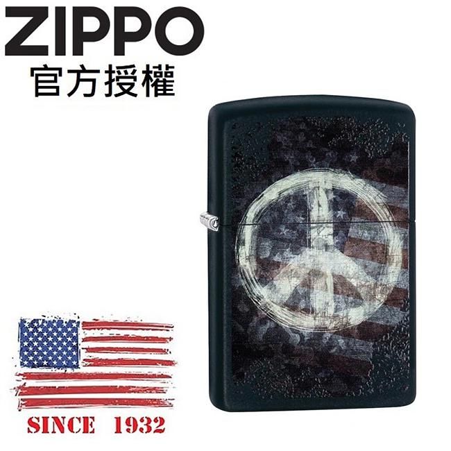 ZIPPO 和平旗幟防風打火機 / 美國設計款
