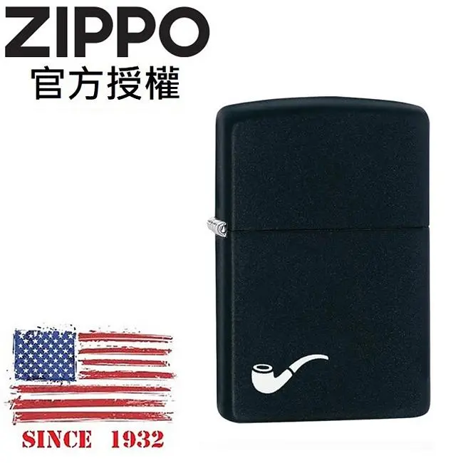 ZIPPO 黑啞漆(菸斗專用)防風打火機 /美國設計款