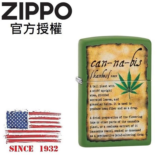 ZIPPO 大麻葉簡介防風打火機 / 美國設計款