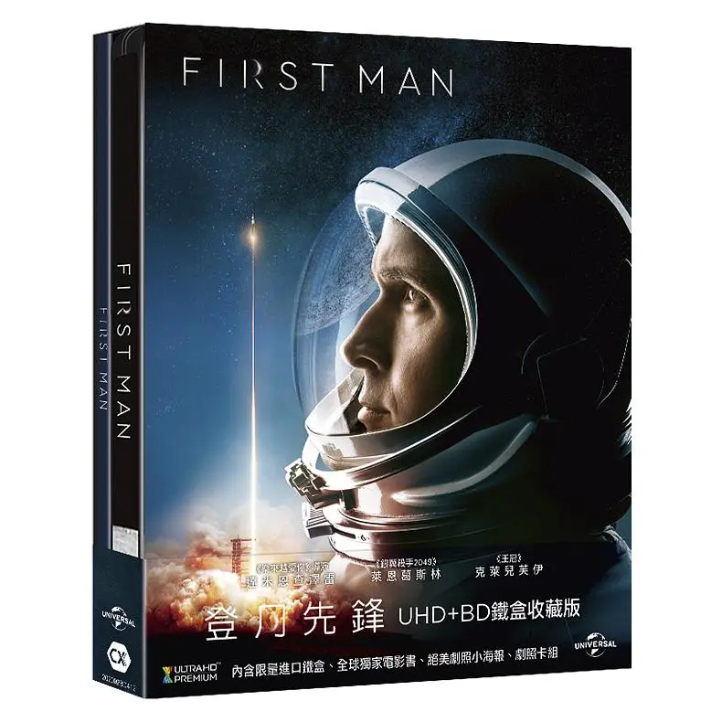 登月先鋒 (UHD+BD鐵盒收藏版)