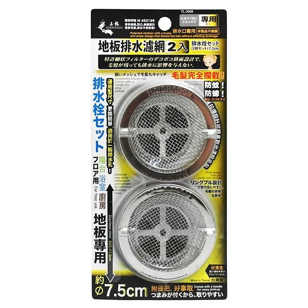 上龍地板排水濾網-7.5cm-2入x3組