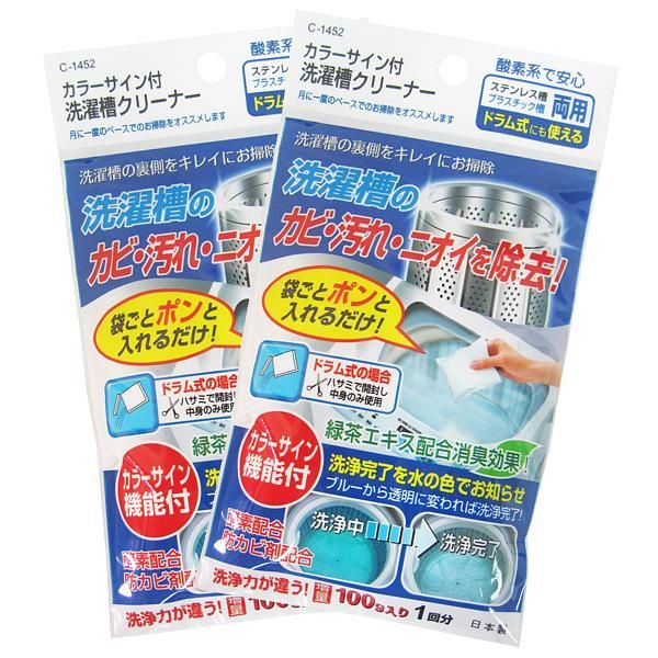 一品川流日本綠茶洗衣槽清潔劑-100g×12入