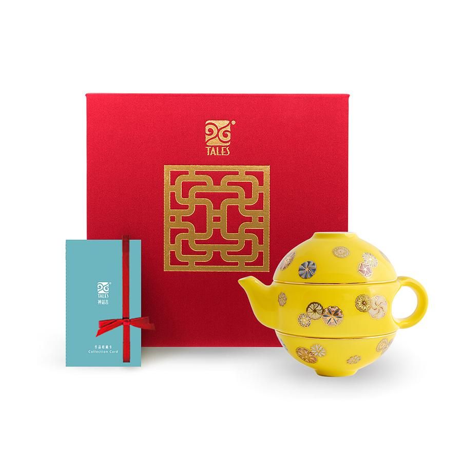 TALES神話言-新乾隆美學-玲瓏壺-輝黃團花(一壺二杯)