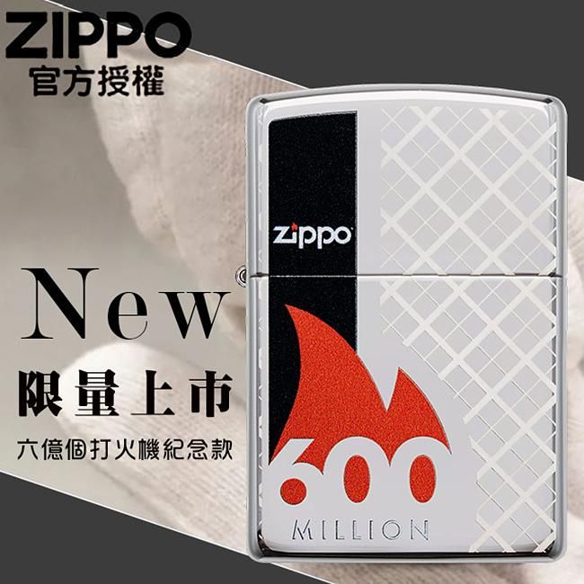 ZIPPO 六億個打火機紀念款防風打火機 / 美國設計款