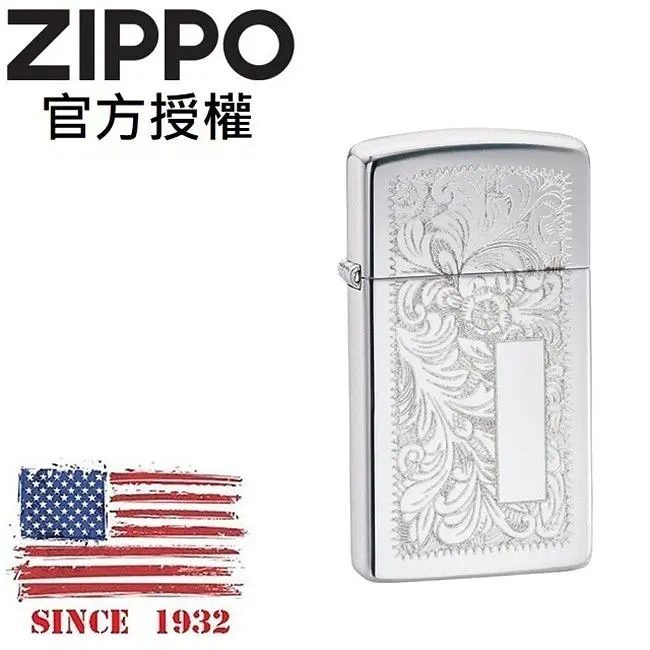ZIPPO 威尼斯銀(窄版)防風打火機 / 美國設計款