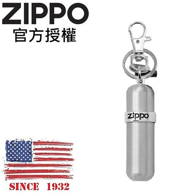 ZIPPO 打火機油補充瓶+鑰匙圈 / 配件耗材