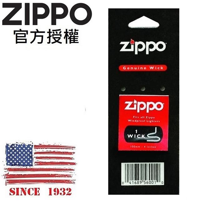 ZIPPO 棉蕊 (1條入) / 配件耗材