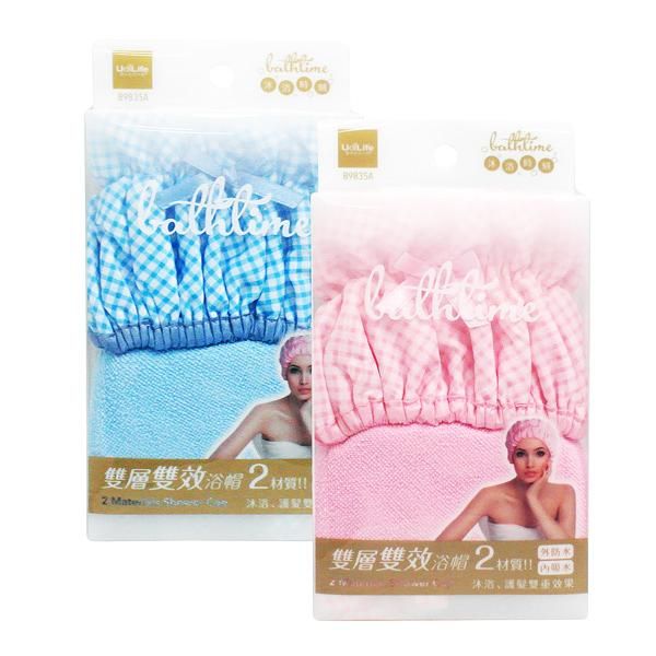 沐浴時刻/雙層雙效浴帽-2入