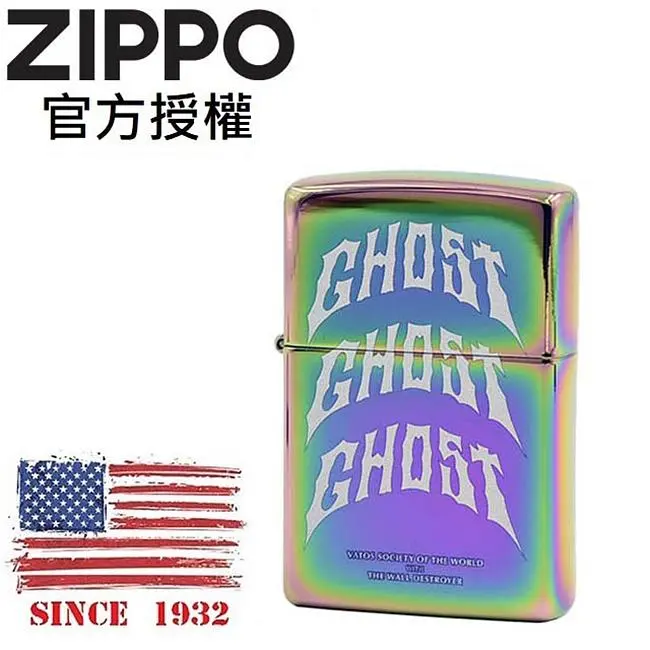 ZIPPO 幻彩鬼魂防風打火機 / 韓國設計款