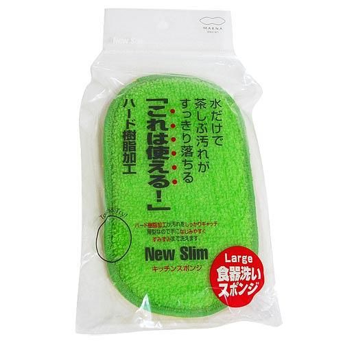MARNA雙面海棉菜瓜布×3只