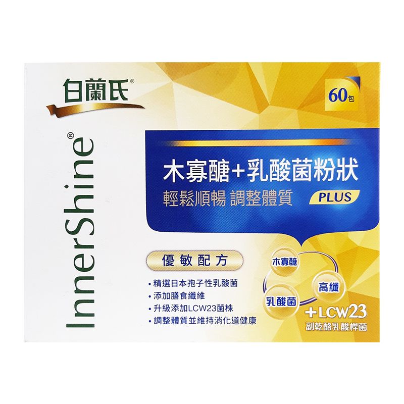 調整體質 幫助消化